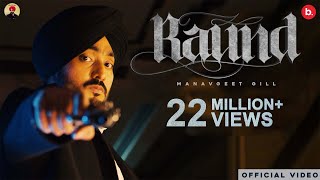 Raund  ManavGeet Gill Official Video  Kanji Porh  Hakeem  Punjabi Song [upl. by Elliven]