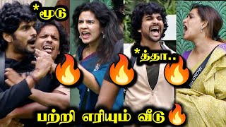 அடிதடி சரவெடி சண்டை 🔥 Raanav amp Rayan Fight  BIGG BOSS 8 TAMIL DAY 53  28 Nov 2024  RampJ 20 [upl. by Raval]