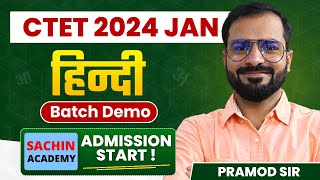 CTET 2024 Batch HINDI Demo Class by Sachin Academy live 3pm [upl. by Cadal]