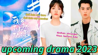 shen yue and dylan wang upcoming drama in 2023 fall into our passion 🌛 dyshen update 💜 [upl. by Latimer]