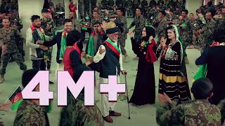 اجرای گروهی  دا وطن ودان وطن دا د لوی افغان وطن  Da Watan Wadan Watan  Afghanistan Patriotic Song [upl. by Wiebmer]