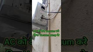 AC self vacuum how do you vacuum AC Without Vacuum Pump vaccume splitac windowac [upl. by Ariaj731]