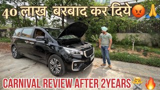 KIA CARNIVAL REVIEW AFTER 2 YEARS🔥😍 CARNIVAL OWNERSHIP REVIEW AFTER 10000 KM🔥❤️ KIA CARNIVAL [upl. by Anderea345]