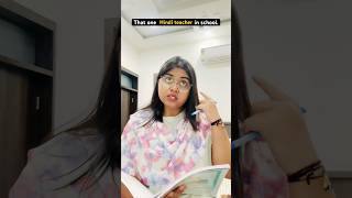 That one Hindi teacher in school💀 funny relatable comedy teacher youtubeshorts shorts hindi [upl. by Truk121]