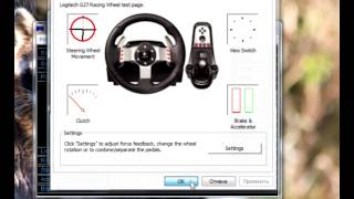 Настройка руля Logitech G27 [upl. by Brittan]