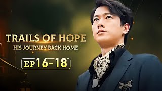 My longlost cousin actually became a CEOTrails of Hope His Journey Back HomeEP16EP18 [upl. by Eleaffar]