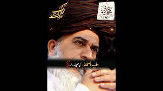 Khadim hussan rizvi bayan khadimhussainrizvi [upl. by Chelsy33]