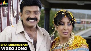 Satyameva Jayathe Songs  Seeta Seemantham Video Song  Rajasekhar Sanjana  Sri Balaji Video [upl. by Irelav507]