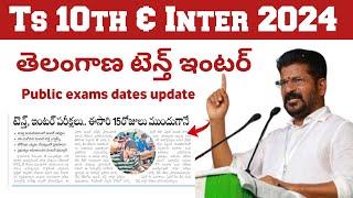 ts inter 2024 exam date  ts Inter 2024 Big update  ts 10th 2024 exam date  TS SSC Exam 10th 2024 [upl. by Igal254]