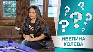 IVELINA KOLEVA  Ивелина Колева  блиц 2018 [upl. by Leisam]