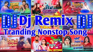 Dj Remix Training Bhojpuri Nonstop Song  2023 New Dj Remix Song  Psamrat Bhojpuri Music [upl. by Graves]