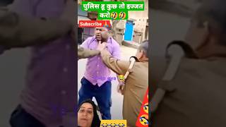 Ye to gya 😂😂 green screencomedy ytshort shorts bhanupriyat8y [upl. by Suiravad84]