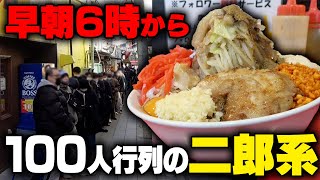 【二郎系に超行列】100人の行列の後にすすった大盛り二郎系で満腹超え。をすする ラーメン 鷹の目 大宮店【飯テロ】SUSURU TV 第2638回 [upl. by Chandless516]