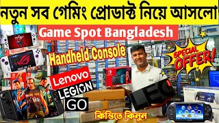 LenovolegiongoAsusRogallyNintendoSwitchSteamDeck Price In Bangladesh🔥New Gaming Console price bd [upl. by Lowry]