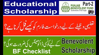 Benevolent Fund Scholarship Part2  How to fill BF Scholarship Form  BF Documents amp Check List [upl. by Kurtis]