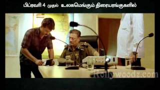 Nalaiya Yutham Tamil Dubbed Full Movie  Aparna Gopinath  Tovino Thomas  Joju George [upl. by Oinotnanauj407]