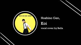 Hoshino Gen  Koi  vocal cover by Bella [upl. by Jann]