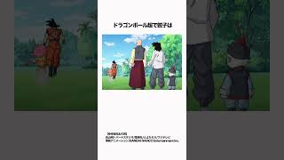 【ドラゴンボール】餃子は実はめちゃくちゃ強くなっているかもしれない ドラゴンボール dragonball ストーリー解説 雑学 [upl. by Gould998]