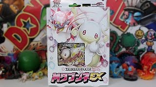 Opening A Mega Audino EX Perfect Battle Deck [upl. by Drislane]