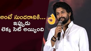 Natural Star Nani Superb Speech At Saripodhaa Sanivaaram Press Meet  Orange Media [upl. by Norad]