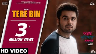 NINJA  Tere Bin Full Song  Goldboy  Sonam Bajwa  Mehreen  Ajay  Ardab Mutiyaran  18th Oct [upl. by Mcginnis]