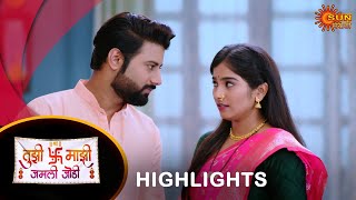 Tujhi Majhi Jamali Jodi  Highlights Part 2  13 Aug 2024  Full Ep FREE on SUN NXT  Sun Marathi [upl. by Pavlov75]