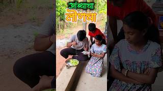 आम्ही बनवलं आंब्याचा लोणचा😋  kokan malvani malvaniminivlog [upl. by Thetes]