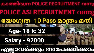 10 PASS മതി POLICE ASI RECRUITMENT വന്നു എല്ലാവർക്കും അപേക്ഷിക്കാം [upl. by Jochebed]