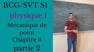 🔴physique 1 SVTU cinématique En Coordonnées cylindriques❤️ [upl. by Ayadahs]