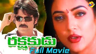 Rakshakudu  రక్షకుడు Telugu Full Movie  Nagarjuna  Susmitha Sen  SP Balasubramanyam  TVNXT [upl. by Akehsat]