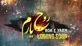 Roh e Yarm  Kinza Hashmi  Hamza Sohail  Coming Soon [upl. by Moia347]