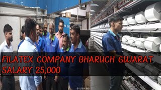 Dhaga Plant texturing Machine Salary 25000 🤑 Bharuch Gujrat [upl. by Annaynek]