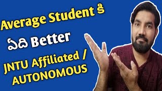 Which is Better for Average Student JNTU or Autonomous [upl. by Henricks]