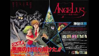 Hard Days  Angelus ～悪魔の福音～ PC88  Original Soundtrack [upl. by Attennhoj]