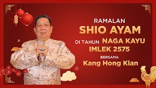 Ramalan Shio Ayam di Tahun Naga Kayu 2024 Bersama Kang Hong Kian  Sonora Fengshui [upl. by Analaf]