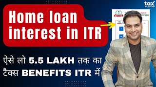 Income Tax Benefits on Home Loan 2425  Home Loan Deduction in New Tax Regime  Joint Home Loan [upl. by Seale]