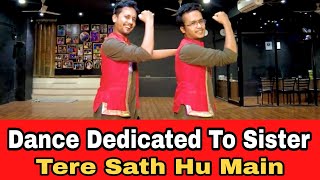 Dance Dedicated to Sister  Tere Sath Hu Me  Wedding Dance  Rakshabandhan Song  Akhil amp Kunal [upl. by Ettennej]