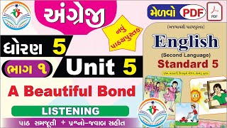 dhoran 5 angreji unit 5 a beautiful bond  PART 1 NEW  std 5 english unit 5  std 5 angreji unit 5 [upl. by Kind]