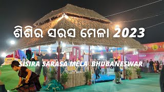 Sisira Sarasa Mela 2023 Bhubaneswar  ଶିଶିର ସରସ ମେଳା [upl. by Chae]