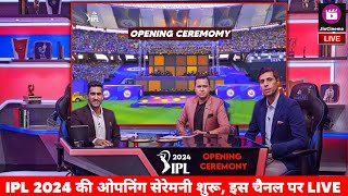 IPL Opening Ceremony All Details  IPL 2024 Opening Ceremony LIVE  IPL Opening Ceremony Full Video [upl. by Vinita830]