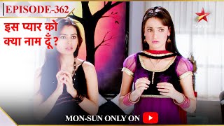 Iss Pyar Ko Kya Naam Doon  Season 1  Episode 362  Khushi ka hua interview [upl. by Atirahs]