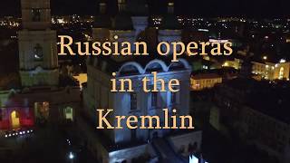 Russian Operas in the Astrakhan Kremlin  Astrakhan Opera and Ballet Theater [upl. by Oelak864]