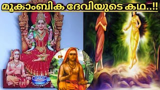 Padmanabhaswamy Temple Mystery  kannada [upl. by Dick]