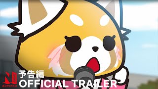 Aggretsuko Season 5  Official Trailer  Netflix [upl. by Goldner146]