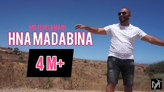 MO TEMSAMANI  HNA MADABINA  حنامدابينا PROD Fattah AmraouiExclusive Music Video [upl. by Ylhsa]