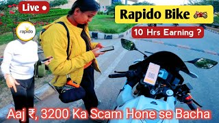 Can I Earn 2000 Daily In Rapido  Rapido Bike Taxi Earning  Rapido Captain Job  Rahul Vlogs BR32 [upl. by Eugnimod]