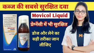 कब्ज और पेट साफ करे  Movicol Liquid orange flavor  Looz Peg syrup  Treatment of constipation [upl. by Gundry985]