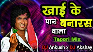 Khaike Paan Banaras Vala  Tapori Mix  Dj Ankush Pawar amp Dj Akshay Bawane [upl. by Alleinad]