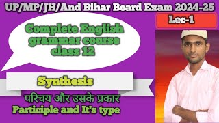 L1 Synthesis class 12englishenglishgrammarupboardexamsynthesiseducationtransition [upl. by Eanram444]