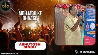 Moh Moh Ke Dhaage by Ashutosh Singh  MSM Karaoke Club  14th Sept 2024  Karaoke Night [upl. by Noyar]